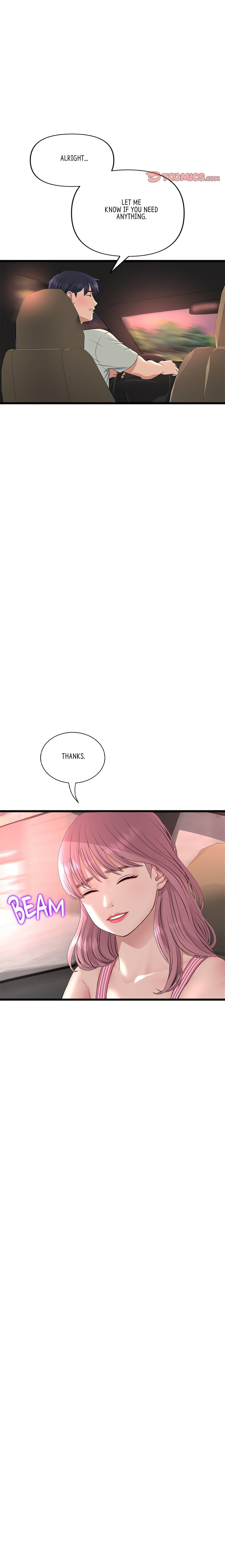 My First and Last Chapter 47 Page 8