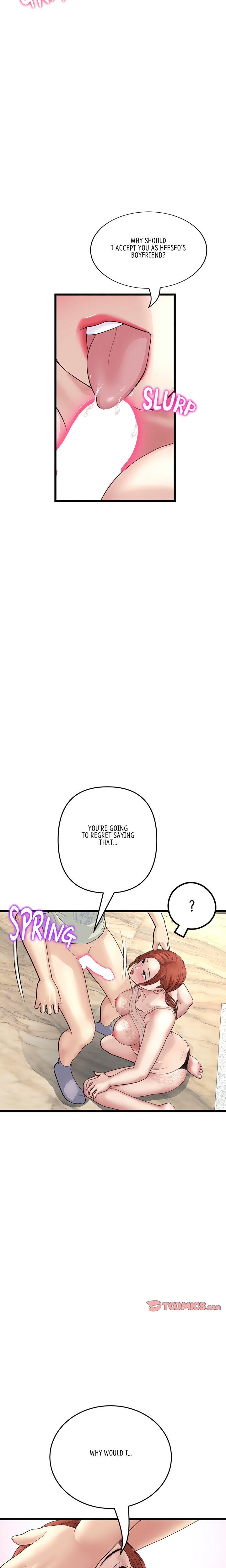My First and Last Chapter 48 Page 14