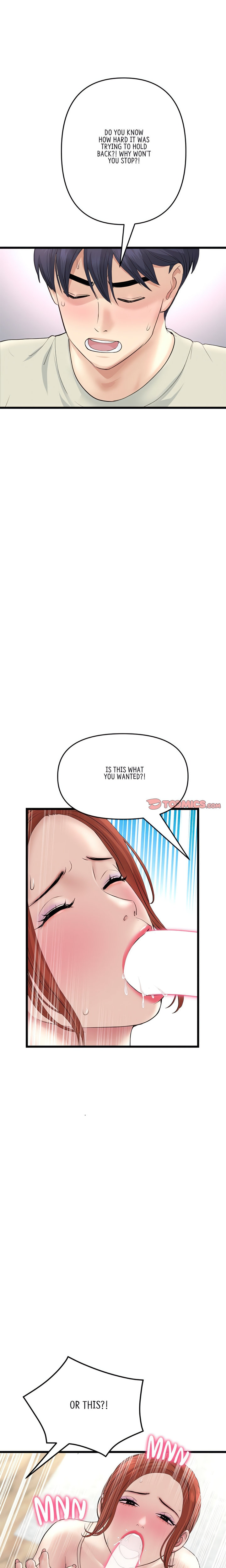 My First and Last Chapter 48 Page 16