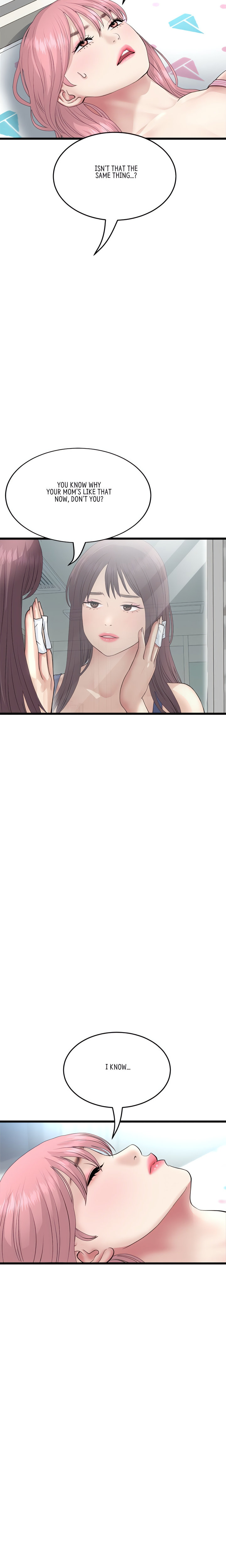 My First and Last Chapter 48 Page 2