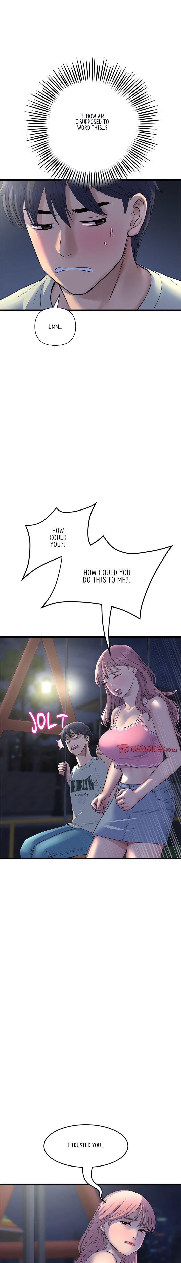 My First and Last Chapter 49 Page 12