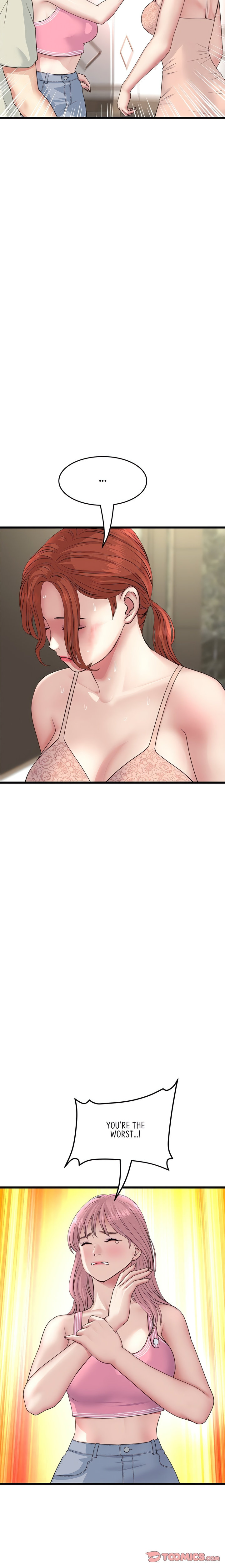 My First and Last Chapter 49 Page 6
