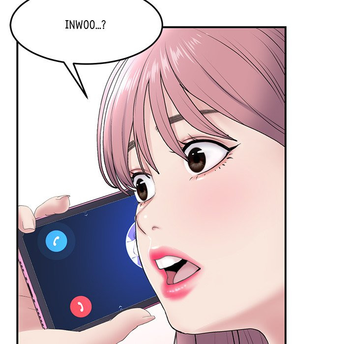 My First and Last Chapter 5 Page 55