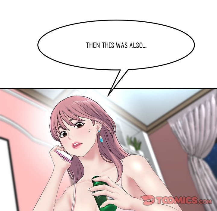 My First and Last Chapter 5 Page 57