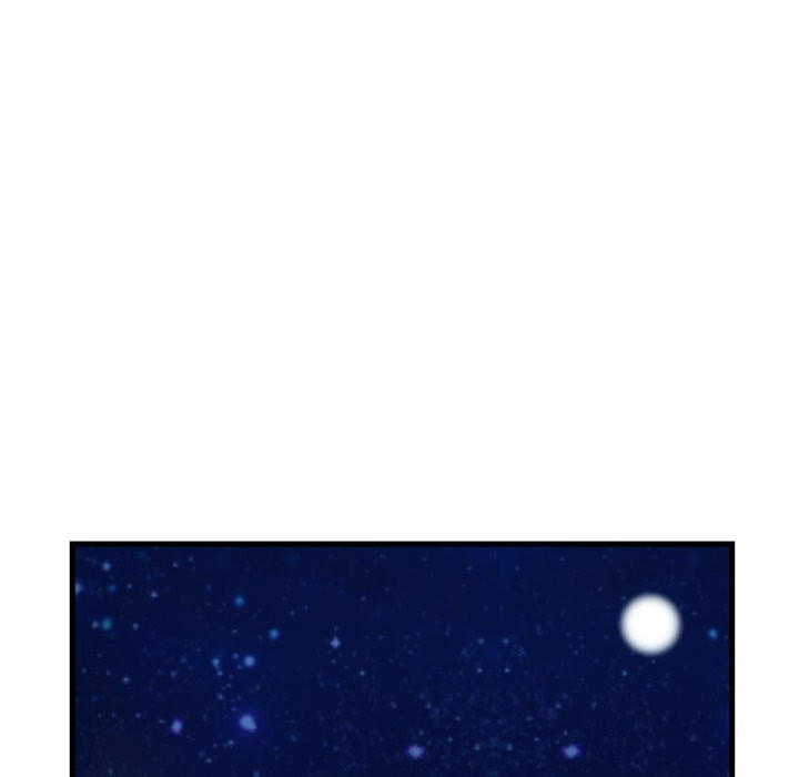My First and Last Chapter 5 Page 60