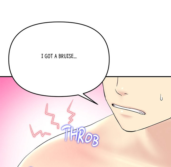My First and Last Chapter 5 Page 63