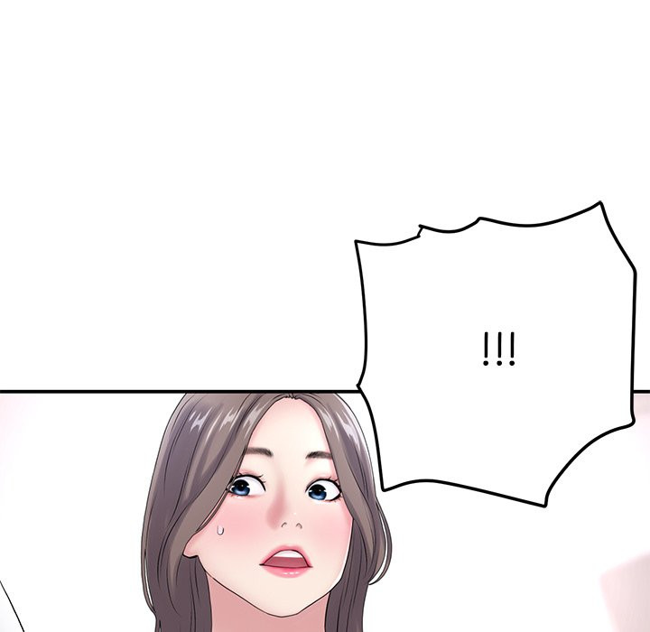 My First and Last Chapter 5 Page 7