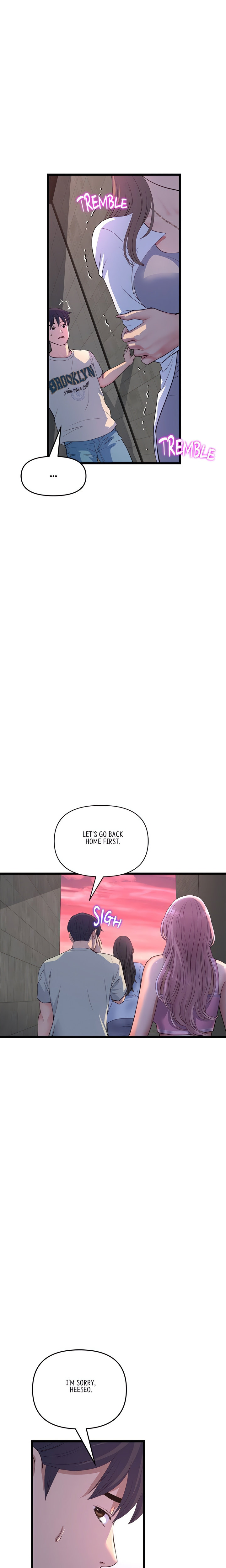 My First and Last Chapter 51 Page 10