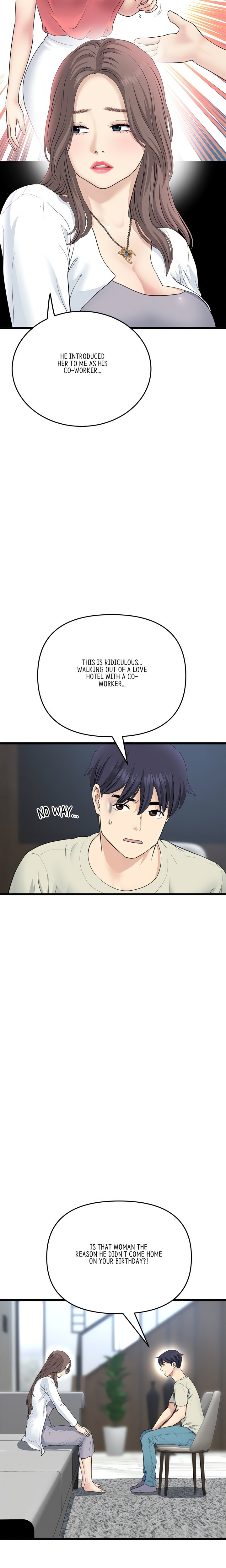 My First and Last Chapter 51 Page 17