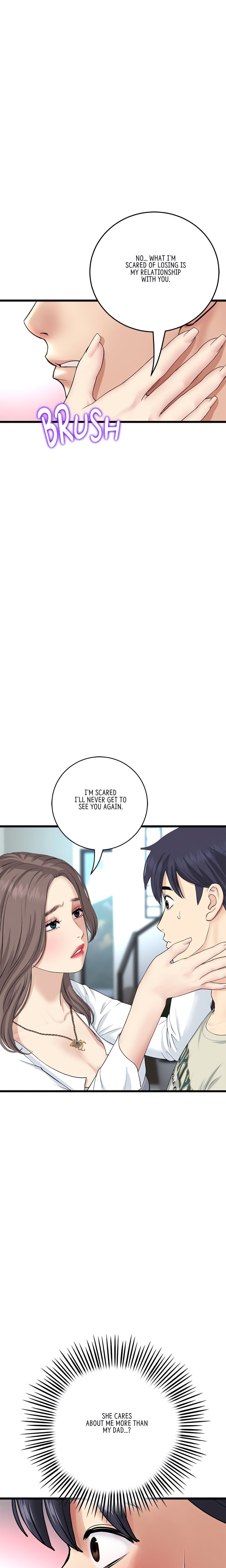 My First and Last Chapter 51 Page 22