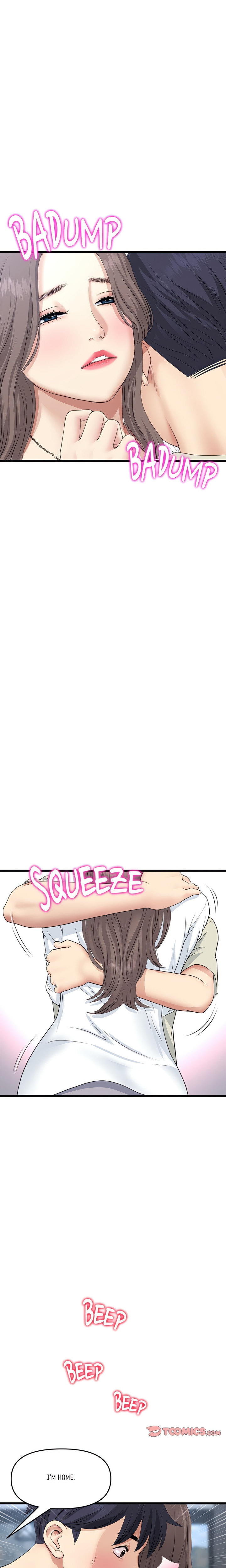 My First and Last Chapter 51 Page 24