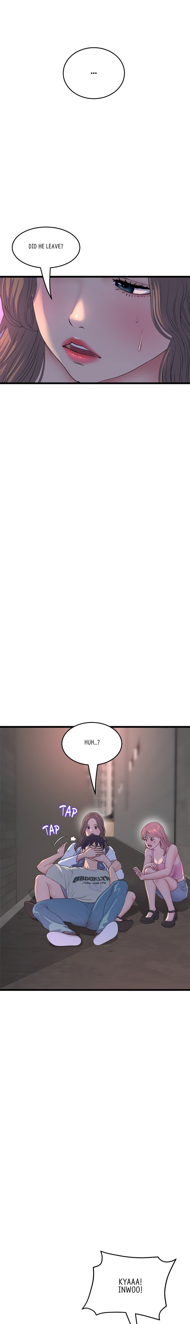 My First and Last Chapter 51 Page 7
