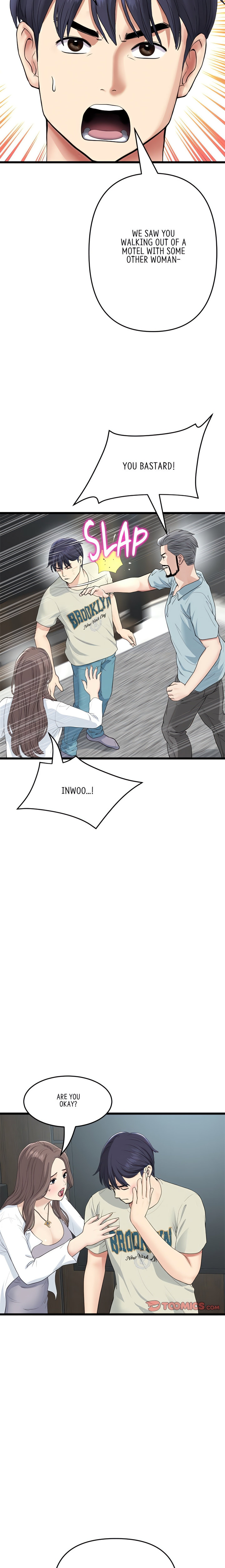 My First and Last Chapter 52 Page 14