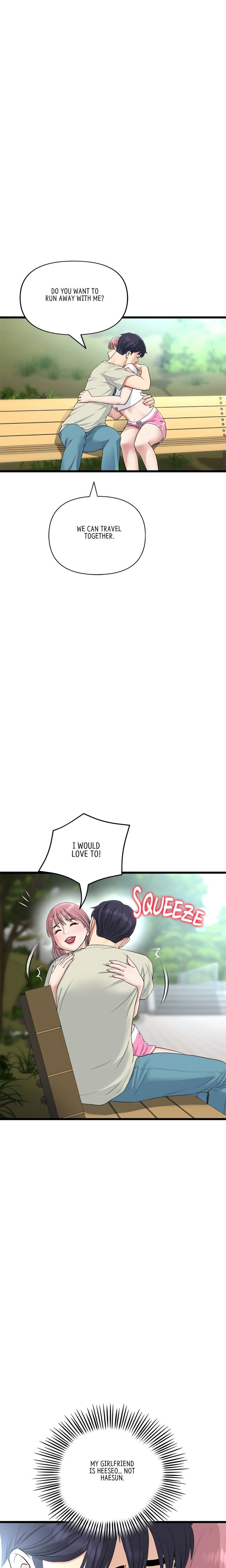 My First and Last Chapter 52 Page 22