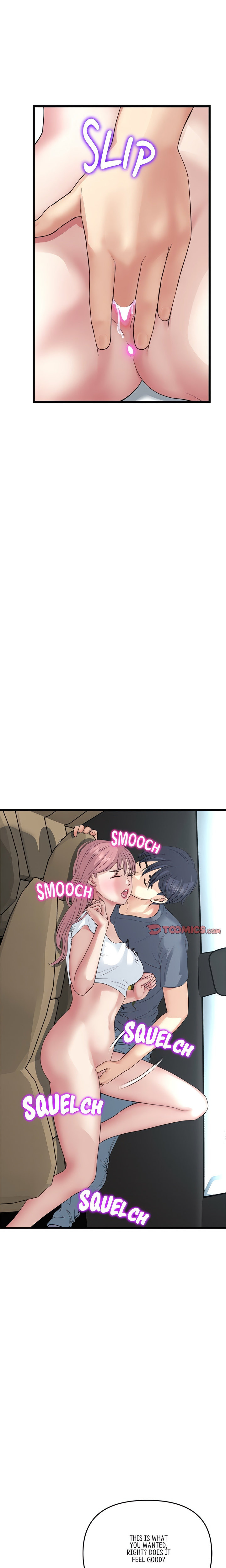 My First and Last Chapter 53 Page 26