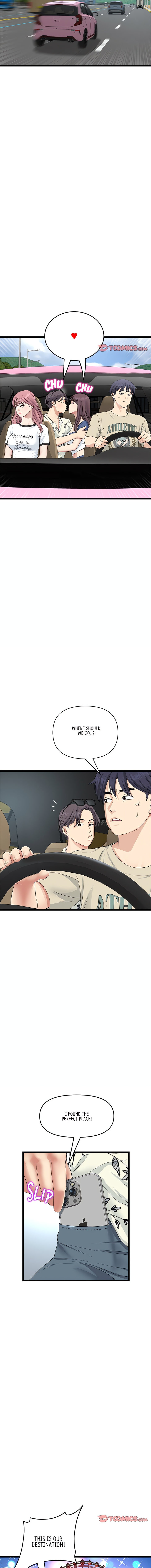 My First and Last Chapter 56 Page 10