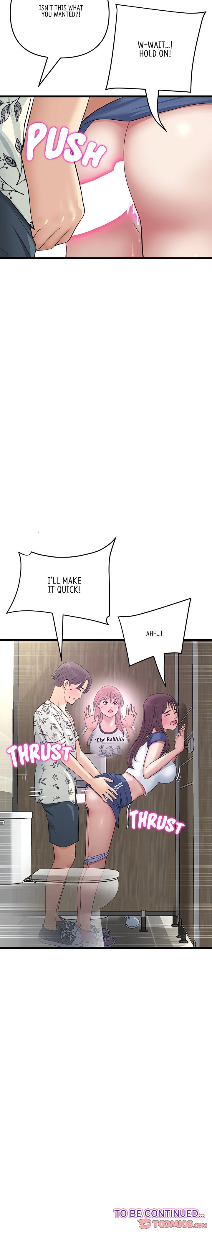 My First and Last Chapter 57 Page 28