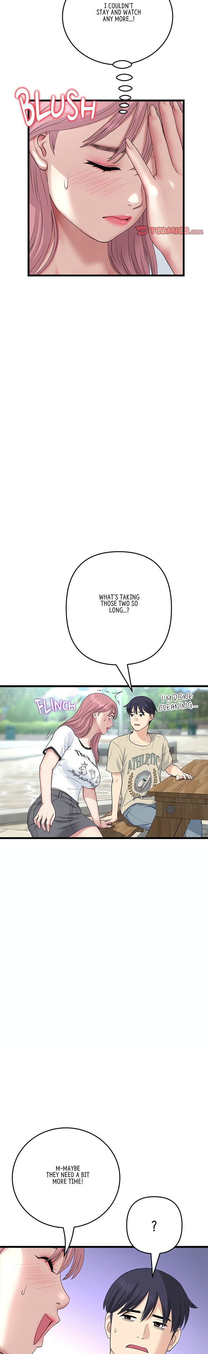 My First and Last Chapter 58 Page 12