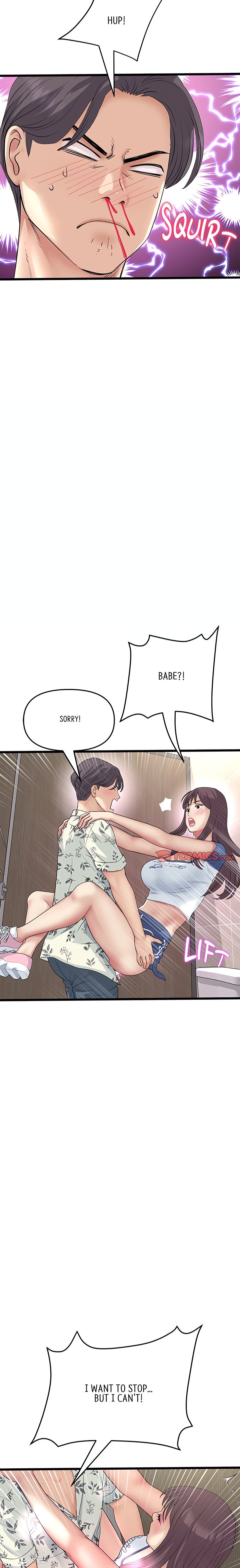 My First and Last Chapter 58 Page 17