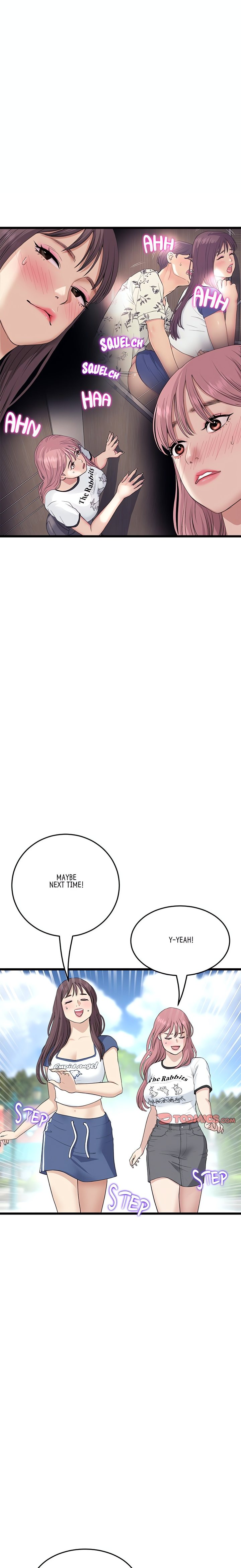 My First and Last Chapter 58 Page 24