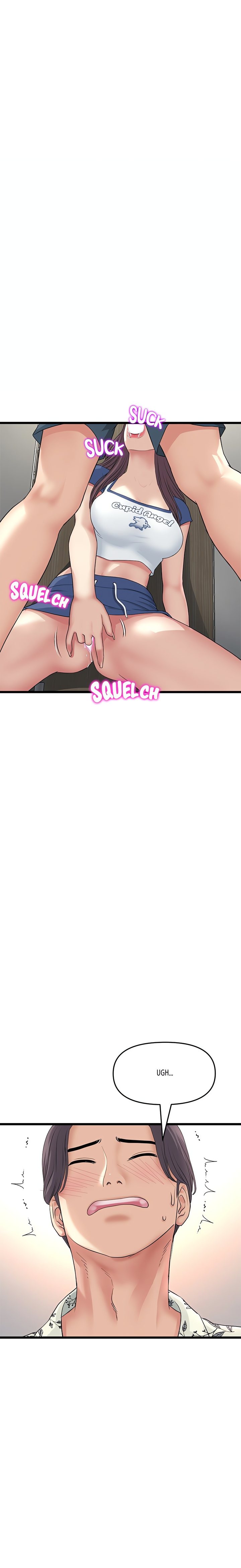 My First and Last Chapter 58 Page 7
