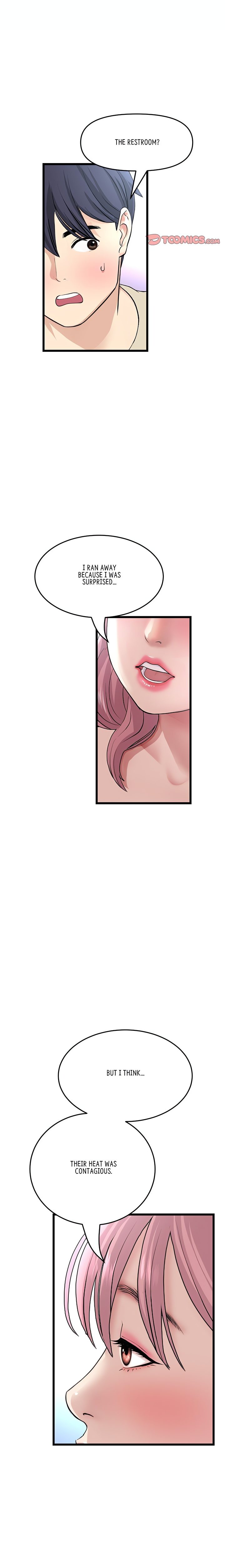 My First and Last Chapter 59 Page 13