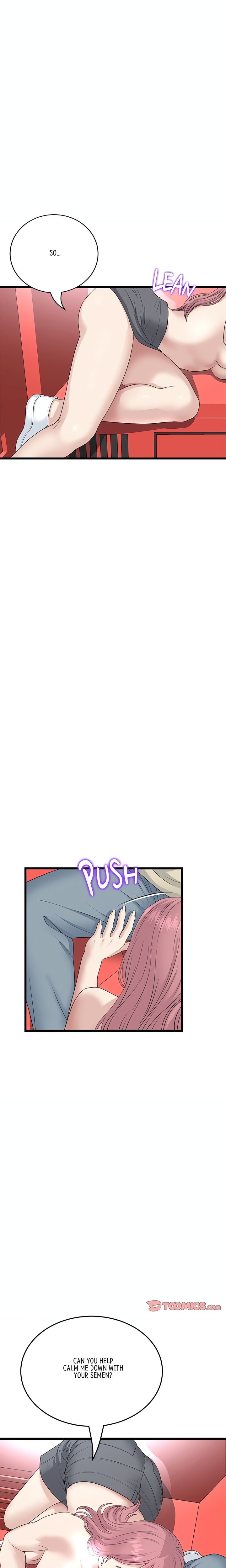 My First and Last Chapter 59 Page 14