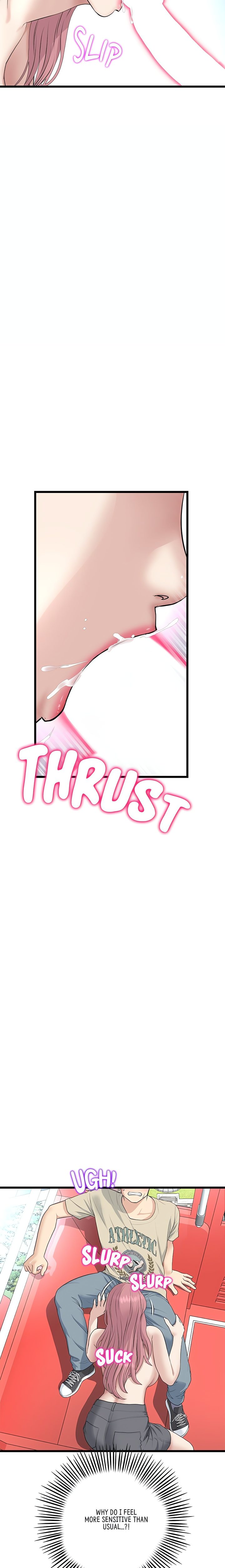 My First and Last Chapter 59 Page 17