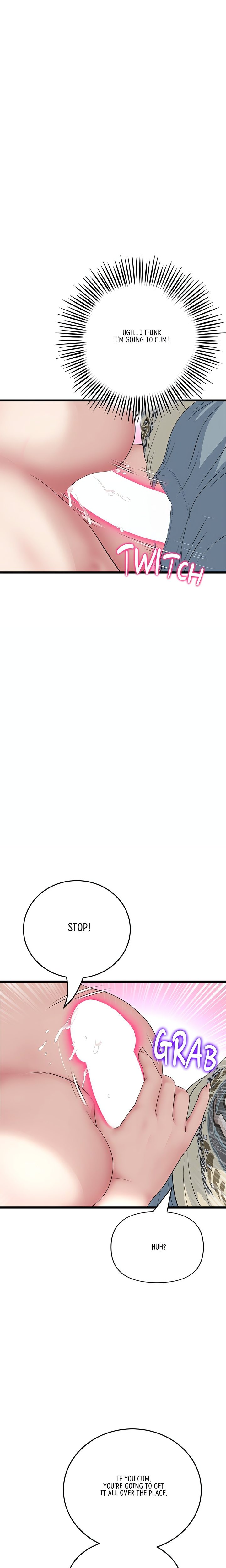 My First and Last Chapter 59 Page 22