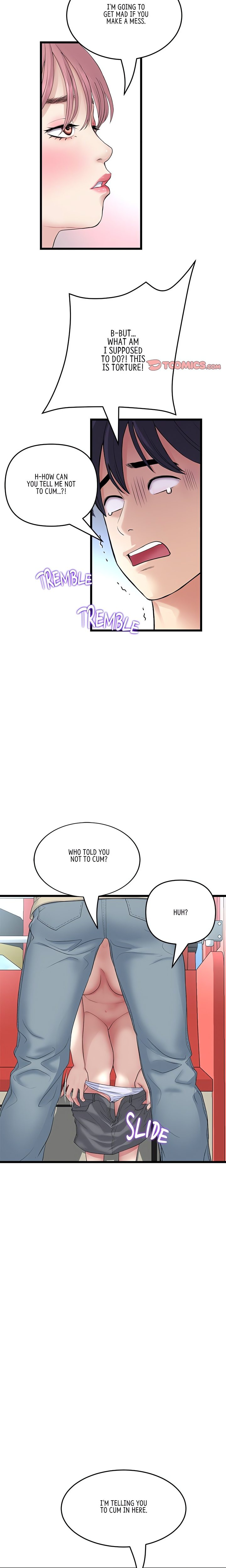 My First and Last Chapter 59 Page 23