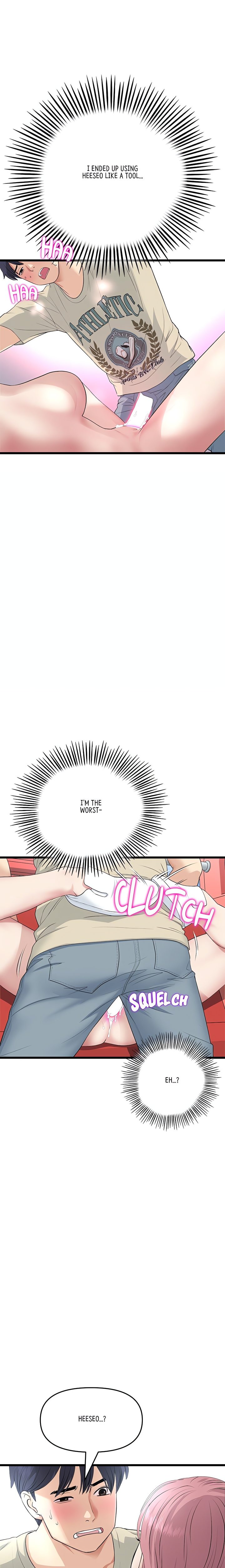 My First and Last Chapter 59 Page 27