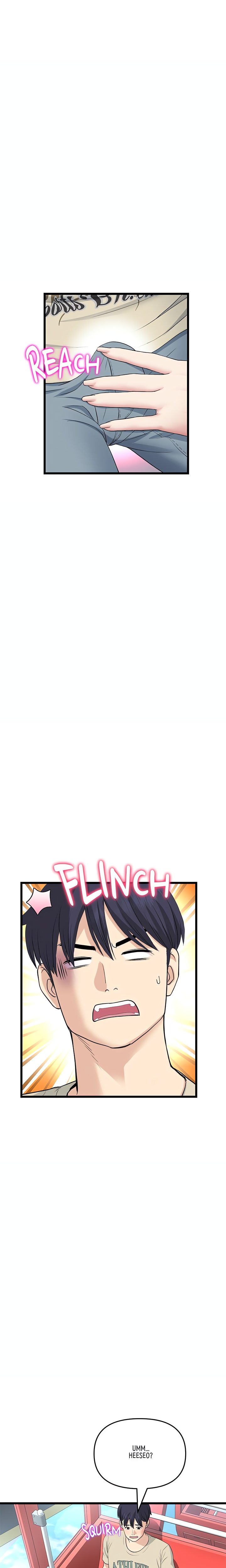 My First and Last Chapter 59 Page 5