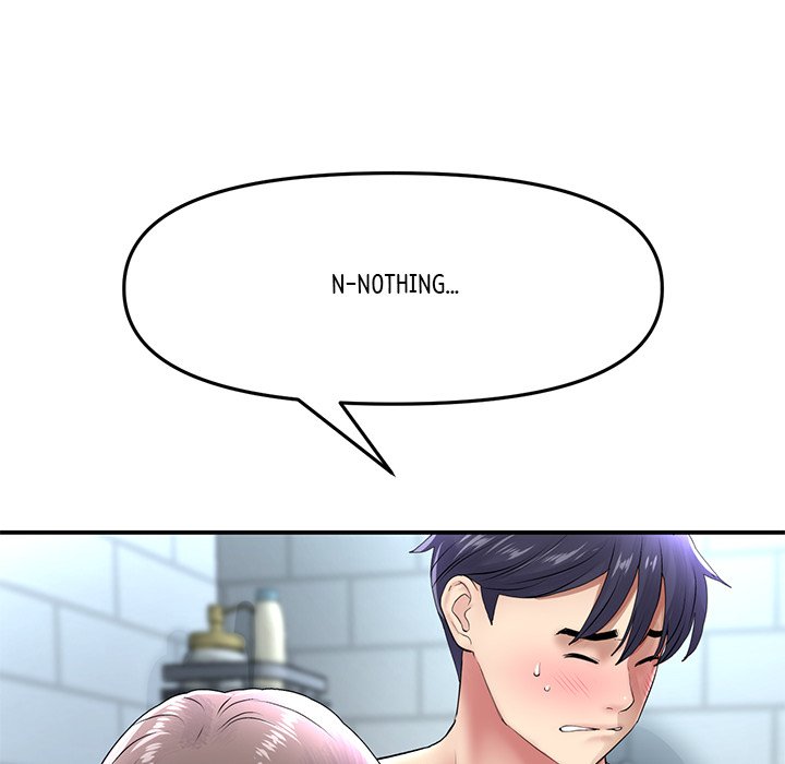My First and Last Chapter 6 Page 16