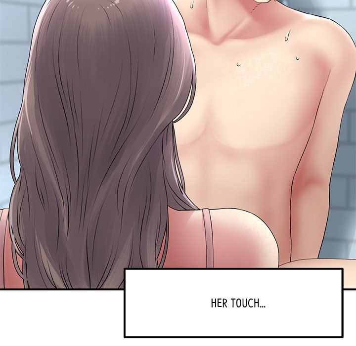 My First and Last Chapter 6 Page 17