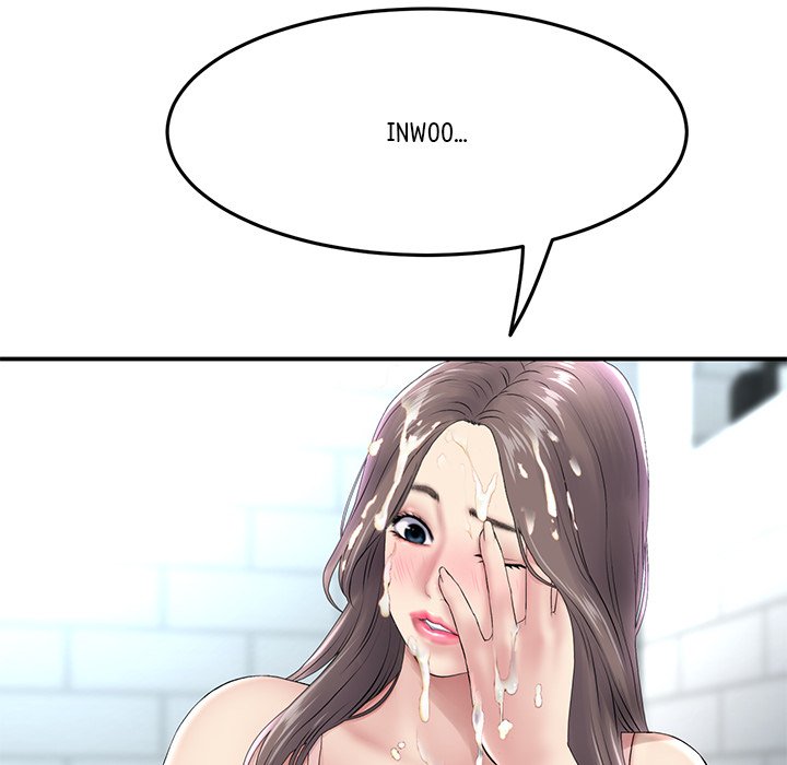My First and Last Chapter 6 Page 61