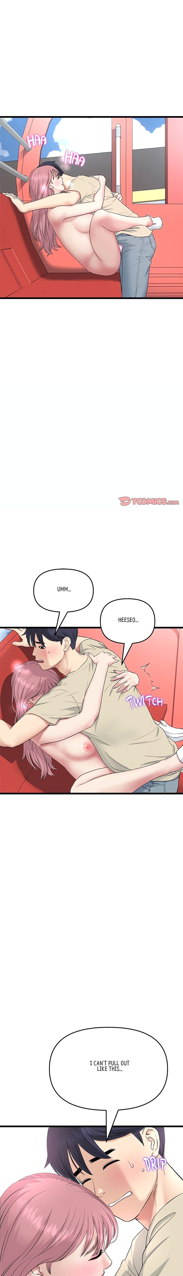 My First and Last Chapter 60 Page 1