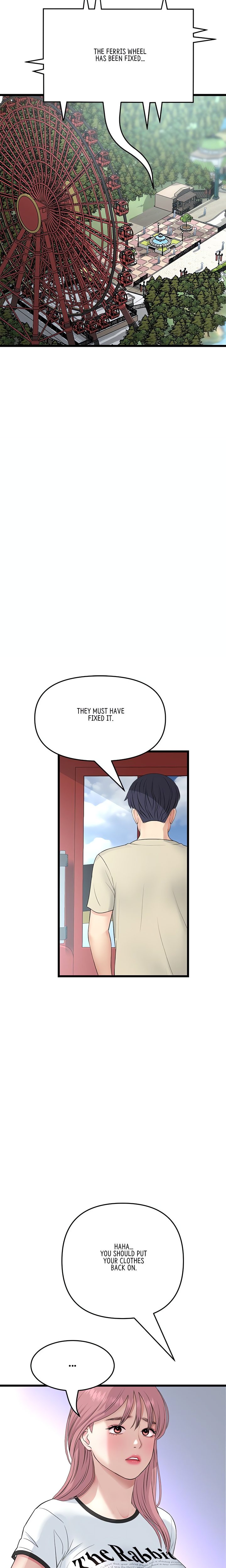 My First and Last Chapter 60 Page 7