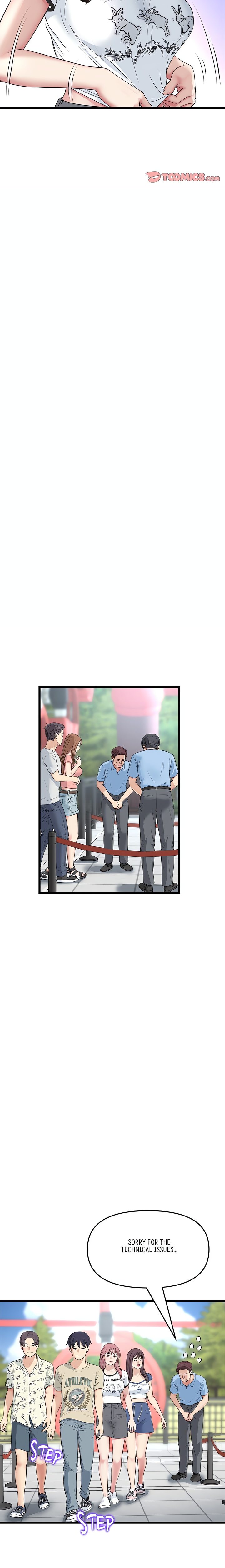 My First and Last Chapter 60 Page 8