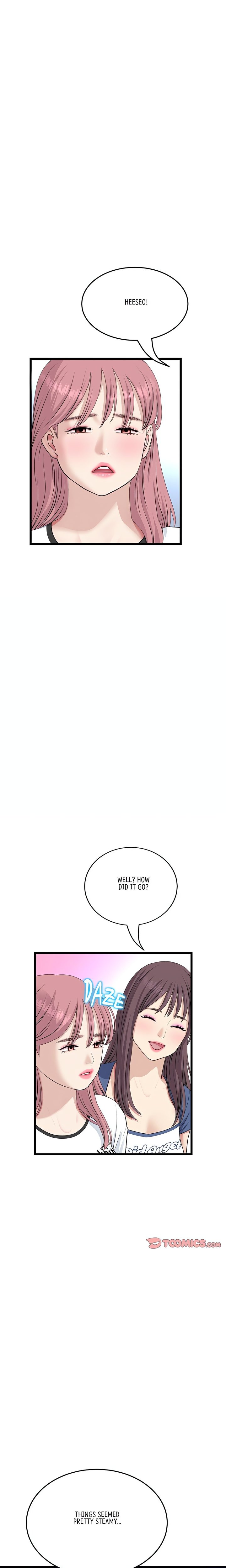 My First and Last Chapter 60 Page 9