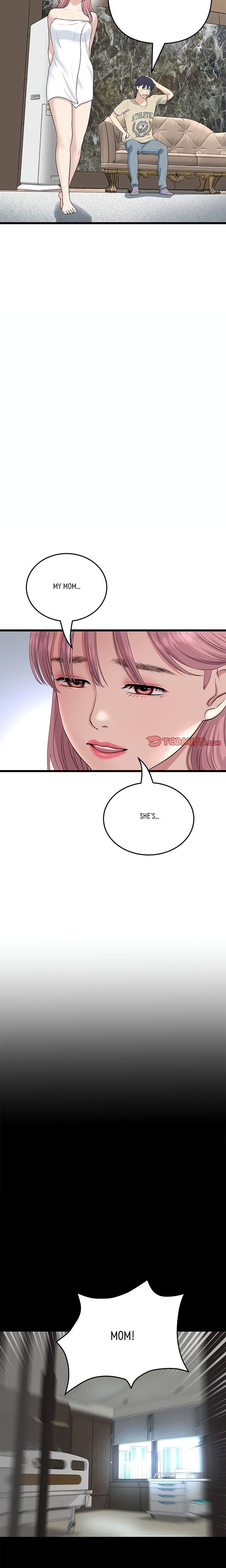 My First and Last Chapter 62 Page 11