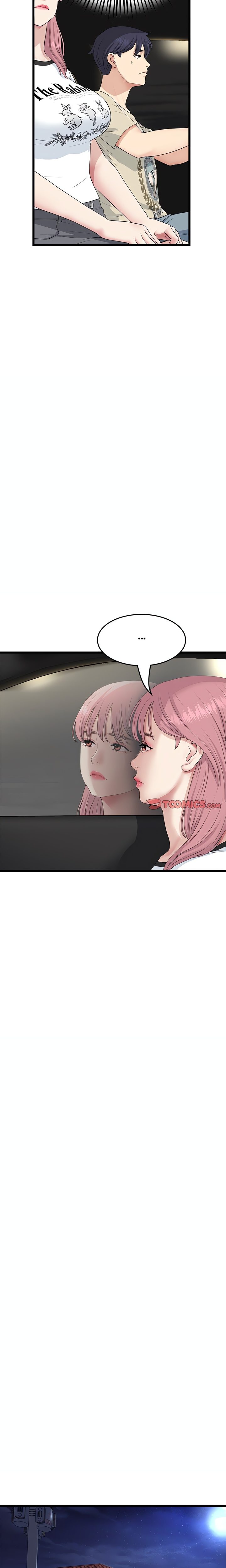 My First and Last Chapter 62 Page 2