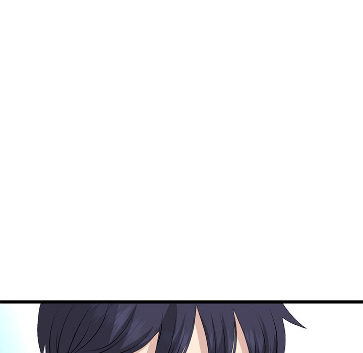 My First and Last Chapter 63 Page 111