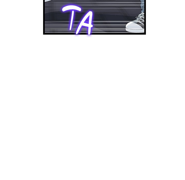 My First and Last Chapter 63 Page 127