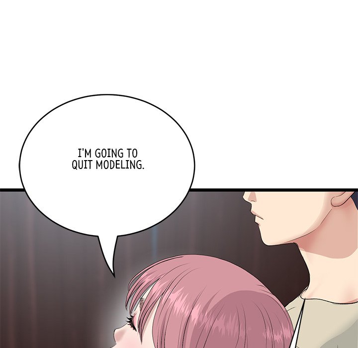My First and Last Chapter 63 Page 14