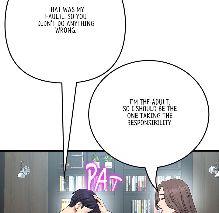 My First and Last Chapter 63 Page 179