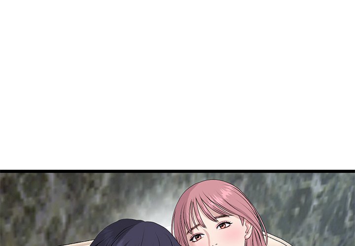 My First and Last Chapter 63 Page 2