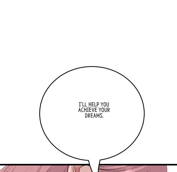 My First and Last Chapter 63 Page 24