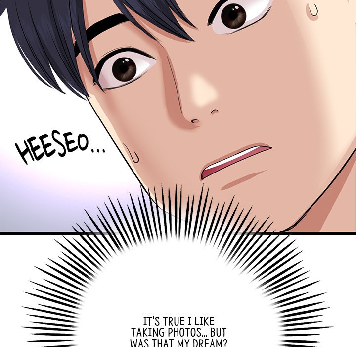 My First and Last Chapter 63 Page 30