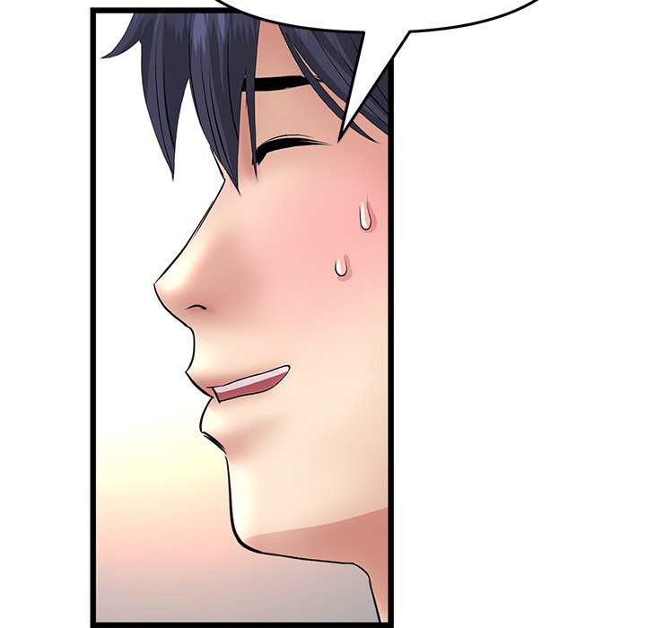 My First and Last Chapter 63 Page 56
