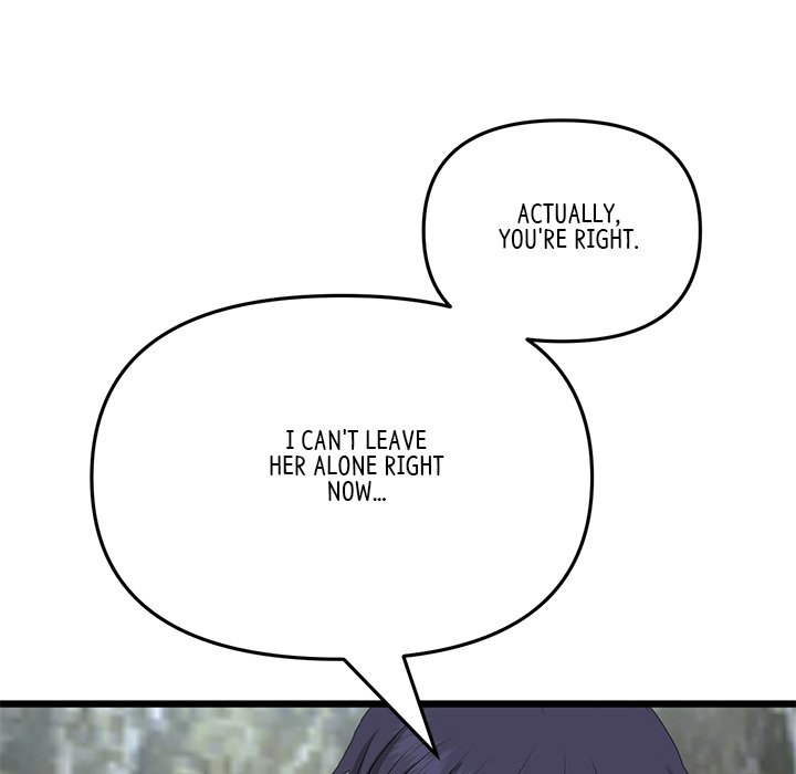 My First and Last Chapter 63 Page 63
